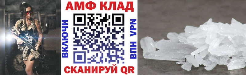 Амфетамин VHQ  хочу   Новоуральск 