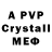 A-PVP СК Alexandery 28