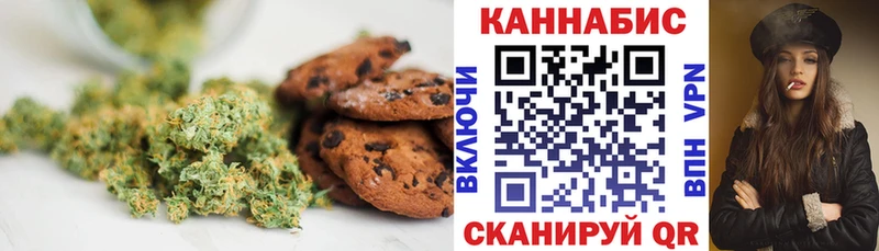 Canna-Cookies марихуана Новоуральск