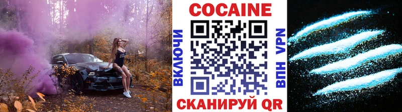 MEGA вход  Новоуральск  COCAIN FishScale  где продают наркотики 