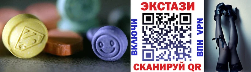 kraken ССЫЛКА где купить наркоту Новоуральск ЭКСТАЗИ Дубай