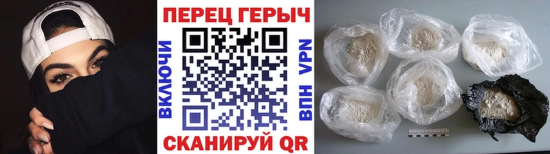hydra ссылка  Новоуральск  Героин VHQ 