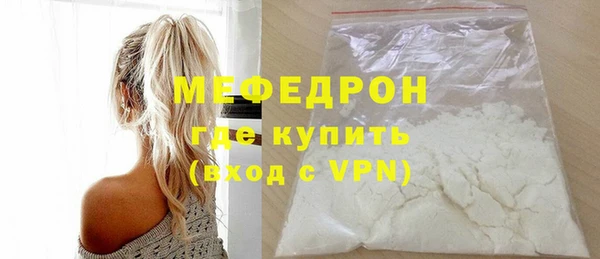 ешки Новодвинск