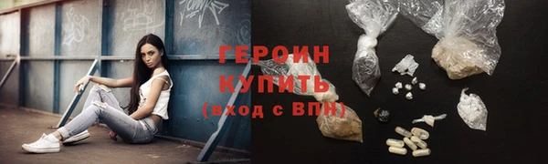 jwh Новокубанск