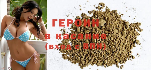 гашиш Новозыбков