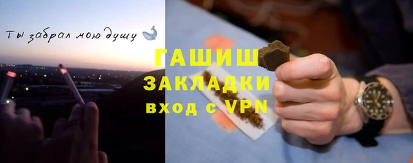 гашиш Новозыбков