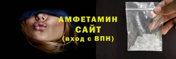 дистиллят марихуана Нефтегорск
