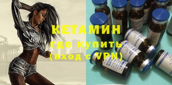 гашиш Новозыбков