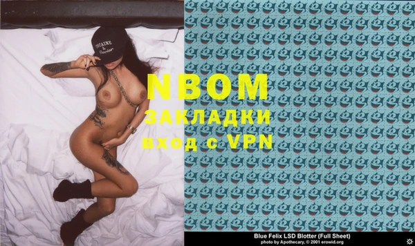 jwh Новокубанск
