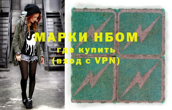 гашиш Новозыбков