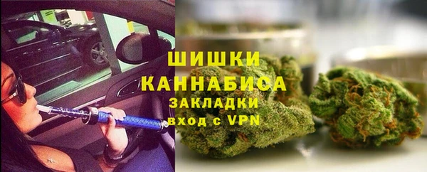 гашиш Новозыбков