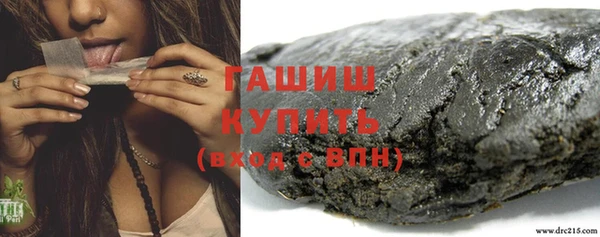 гашиш Новозыбков