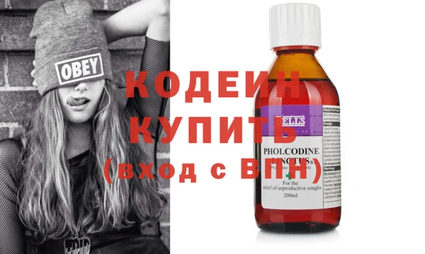 гашиш Новозыбков