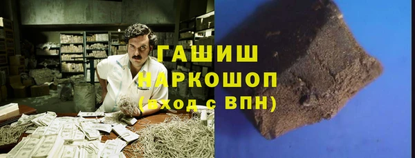 гашиш Новозыбков