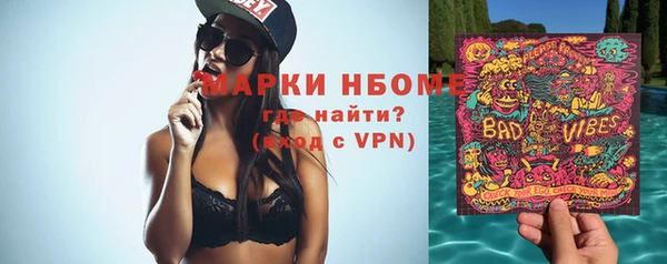 гашиш Новозыбков