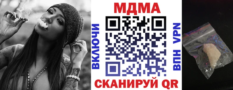 цена наркотик  ОМГ ОМГ ONION  МДМА молли  Новоуральск 