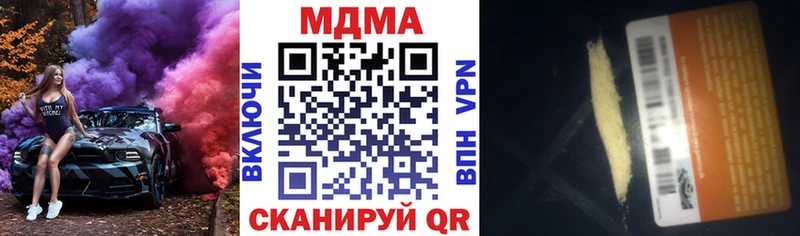МДМА crystal Новоуральск
