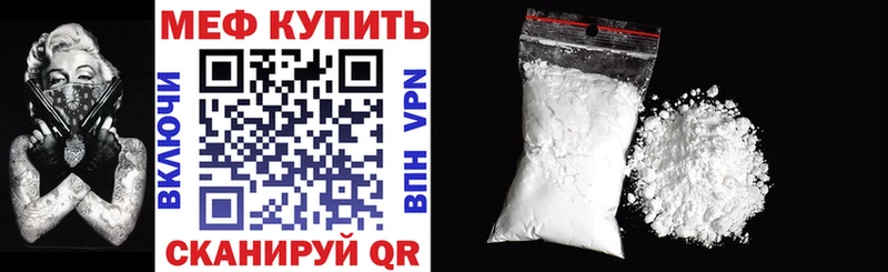 Меф мука Новоуральск