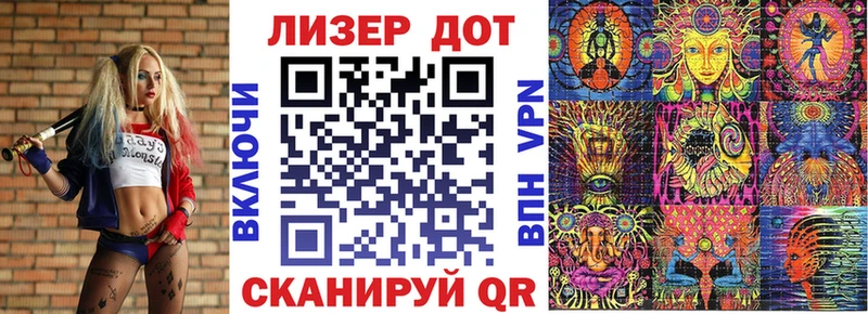 закладки  Новоуральск  Марки 25I-NBOMe 1500мкг 