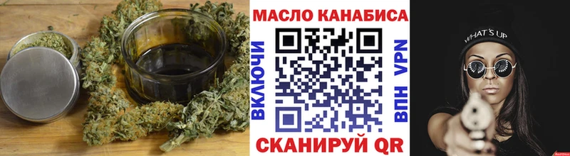 Дистиллят ТГК вейп с тгк  цена   Новоуральск 